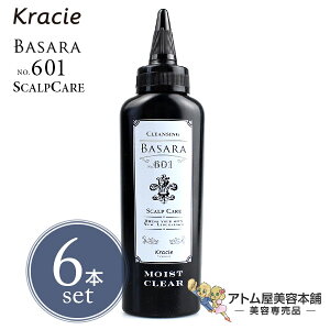 yIzNVG BASARA oT XJvNWO CXgNA 601 200g6{ZbgIyPA XJvPA XLvPA  ێ tP  ΍ Y NVGT