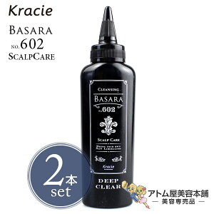 yIzNVG BASARA oT XJvNWO fB[vNA 602 200g2{ZbgIyPA XJvPA XLvPA  ێ tP  ΍ Y NVGT