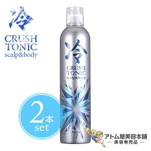 育毛剤 ヘアトニック 医薬部外品の人気商品 通販 価格比較 価格 Com