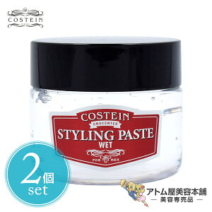 ウェット ヘアスタイリング剤の人気商品 通販 価格比較 価格 Com ウェット ヘアスタイリング剤の人気商品 通販 価格比較 価格 Com