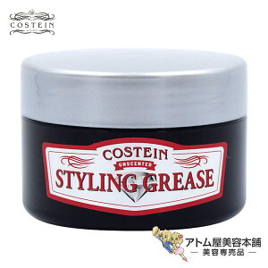 ウェット ヘアワックス メンズの人気商品 通販 価格比較 価格 Com