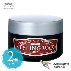 ヘアワックス ハードの人気商品 通販 価格比較 価格 Com