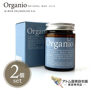 ミツロウ ヘアワックスの人気商品 通販 価格比較 価格 Com