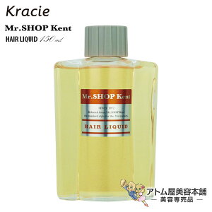 yIzNVG ~X^[Vbv Pg wA[NCh 150mLy wALbh Lbh X^CO c YRXeBNX YRX NVGT Kracie Salon M