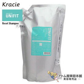 【送料無料！】クラシエ ユニフィット リセットシャンプー 2300mL 詰め替え用【シャンプー ヘアケア 頭皮ケア 毛髪ケア 毛髪補修 スカルプケア スキャルプケア メンズコスメティクス メンズコスメ クラシエサロン Kracie Salon Unifit 詰替用 大容量 業務用】