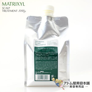 頭皮マッサージ パック ヘアトリートメントの人気商品 通販 価格比較 価格 Com