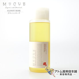 【あす楽！】ムクエ（MUCUE）モイスチャーシャンプー グロッシィローズ 210ml（ローズブーケの香り）【シャンプー グロッシーローズ GLOSSY ROSE むくえ オーガニック ダメージケア ダメージ補修】