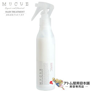 洗い流さない トリートメント ヘアアイロンの人気商品 通販 価格比較 価格 Com
