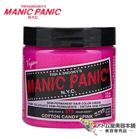 楽天市場 マニックパニック ホットホットピンクの通販