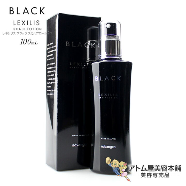 楽天市場】レキシリス ブラック スカルプローション 男性向け(100mL 