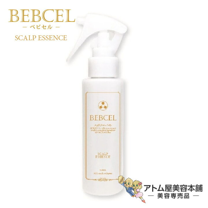 楽天市場】【送料無料！】BEBCEL ベビセル スカルプエッセンス 100ml 