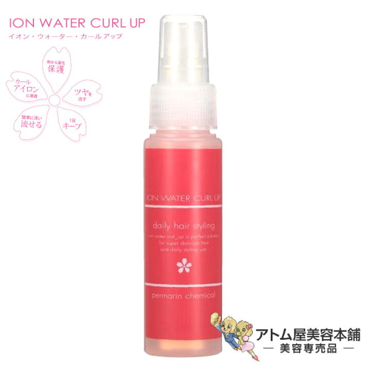 148円 かわいい パーマリンケミカル イオンウォーター ミルク 60ml パーマリン ケミカル ヘアケア サロン専売 美容
