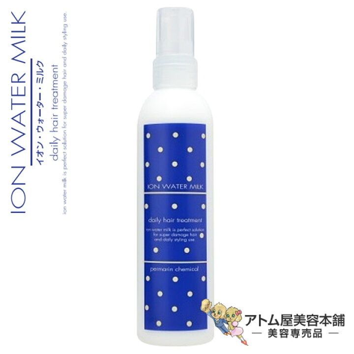 楽天市場】イオンウォーター ミルク 210ml【洗い流さないヘア 