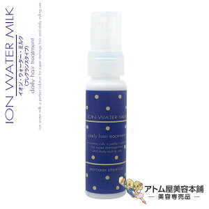 CIEH[^[ ~N tOX^Cv 60ml TCYy􂢗ȂwAg[gg 􂢗Ȃg[gg AEgoXg[gg g[gg~N wAPA 