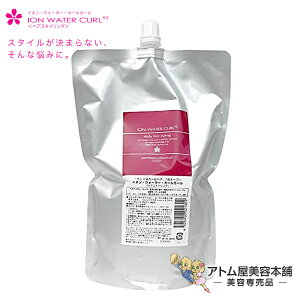 �C�I���E�H�[�^�[ �J�[���J�[�� 1000ml �l�ߑւ��p�y�J�[�� ������ ���蔯 ����w�A�[ �A�Q�� �ӂ��� �A�b�v�X�^�C�� �w�A�[�E�H�[�^�[ �x�[�X���C�N �{�����[���A�b�v �X�^�C�����O�� �C