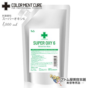 Ric'S bNX J[gLA X[p[ILV6 1000ml hɘaJ[2܁yp[} J[ nCu[` vdl Tꔄ eꔄ e TwAPA Ɩp RXg_E RX