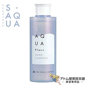 くせ毛 改善 シャンプーの人気商品 通販 価格比較 価格 Com