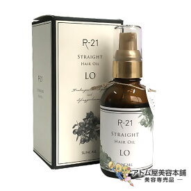 楽天市場 サンコールr 21 ヘアオイルの通販