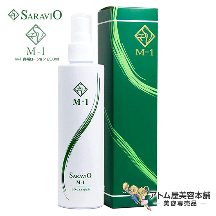 楽天市場】【あす楽！送料無料！】M-1 育毛ローション 200ml（医薬部外 