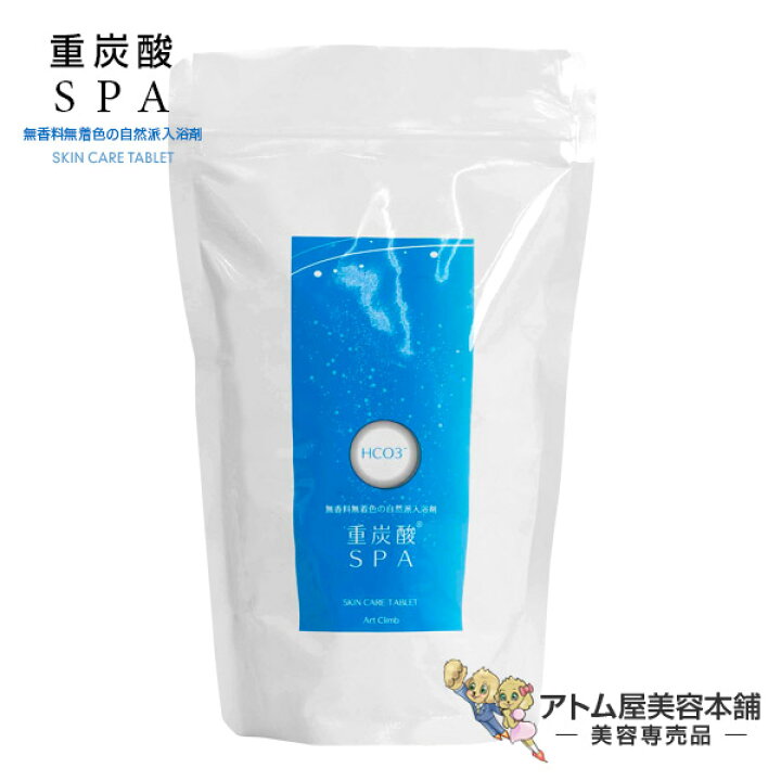 楽天市場】【あす楽！】重炭酸SPA（16g 32錠入り）重炭酸タブレット 