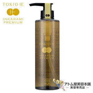 インカラミ プレミアム シャンプー シャンプーの人気商品 通販 価格比較 価格 Com インカラミ プレミアム シャンプー シャンプーの人気商品 通販 価格比較 価格 Com