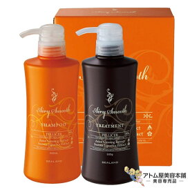 シーランド エアリースムース ギフトセット（シャンプー 500mL／トリートメント 500g）サラサラ ふんわり ツヤ 艶 頭皮 健やか ダメージケア 毛髪 予防 対策 ケア インターコスメ ギフト プチギフト プレゼント 引っ越し 誕生日