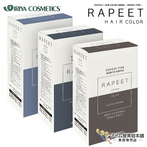 IC s[g N[wAJ[imWA~^Cvj 1܁E2܁ie60g×3{jN[^Cv wAJ[ J[܁@  ^b` Cw IRIYA COSMETICS C