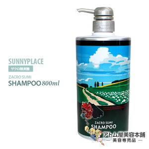 Tj[vCX UNY_ Vv[ 800mL {g