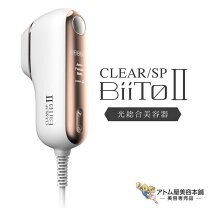 楽天市場】エステ 業務用 脱毛機（美容・健康家電｜家電）の通販
