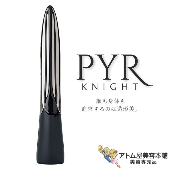 パイラナイト 美顔器 PYR-KNIGHT - 美容/健康