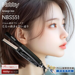 New�INobby�i�m�r�[�j�X�����A�C���� NBS551�i�u���b�N�j�A�����W�A�C���� �w�A�[�A�C���� �w�A�A�C���� �A�C���� �X�g���[�g �k�ы��� �A�����W�����^ �V���[�g �V���[�g�w�A�[ �v�� �v���p 