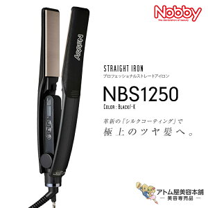 New�INobby�i�m�r�[�j�X�g���[�g�A�C���� NBS1250�i�u���b�N�j�w�A�[�A�C���� �w�A�A�C���� �A�C���� �X�g���[�g �R�e �V���N�v���[�g �_���[�W �є� �L���[�e�B�N�� �y�� �΍� �\�h �v���p ��