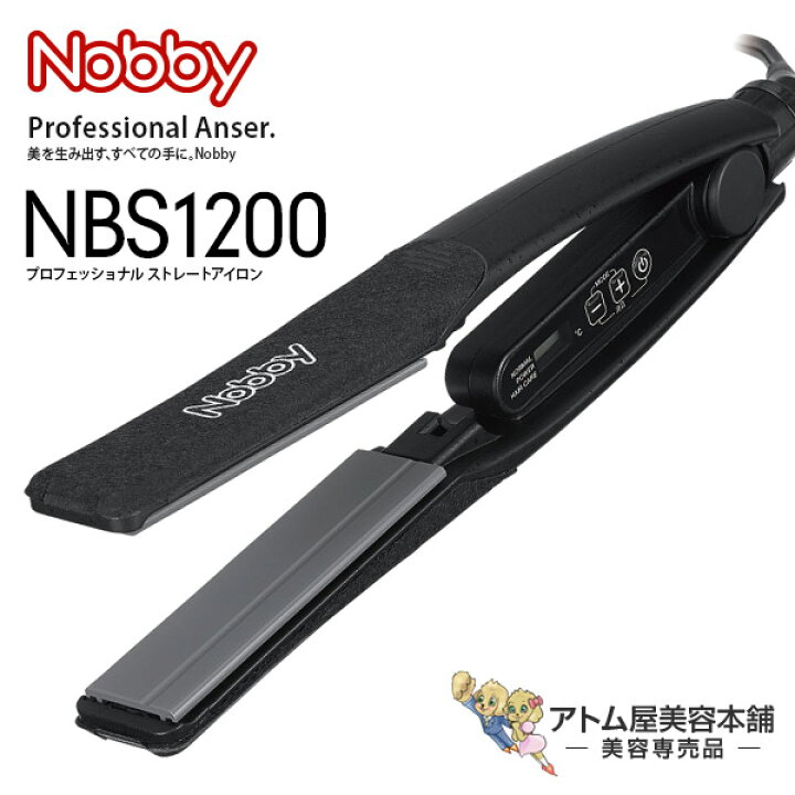 楽天市場】正規販売店！送料無料！［RSL］Nobby（ノビー）ストレート  