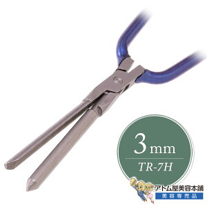�c������ �G���K���g �ی^�A�C���� TR-7H 3mm�iH�^�C�v �茳���j�y�w�A�A�C���� �G��p�� �A�C�����p�[�} �p���`�p�[�} �j�O�� �`��L�� �o�[�o�[�X�^�C�� �p���`�p�[�} �`��L���p�[�} �j��