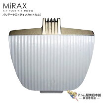 楽天市場】バリアート（シェーバー・バリカン｜美容・健康家電）：家電 
