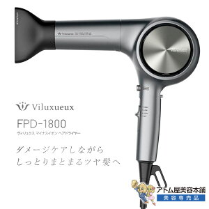 ���B�����N�X �}�C�i�X�C�I�� �w�A�h���C���[ FPD-1800�i1300W�j���^���b�N�O���[ �啗�� �p���t�� �n�C�p���[ 1300W ���� �É� �Ód�C�}�� �����X�C���O�m�Y�� �^�[�{�@�\ �M�_���[�W�y�� �v��