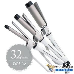 �n�b�R�[ �f�W�^���p�[�~���O�A�C���� DPI-32 32mm �w�A�A�C���� �w�A�[�A�C���� ���e�A�C���� �G��p�� �A�C�����p�[�} �p���`�p�[�} �j�O���p�[�} �J�[�����O�A�C���� �`��L�� �E�F�[�u �R