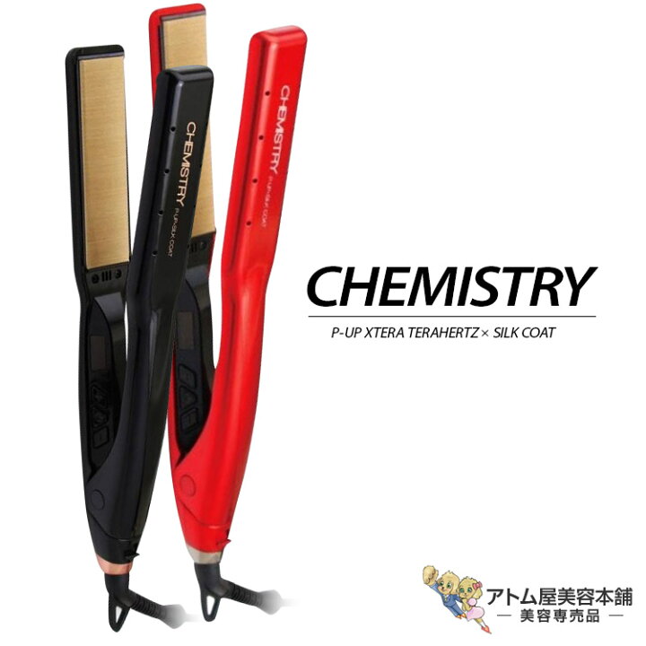 楽天市場】メーカー公認正規販売店！P-UP エクステラ ケミストリー  