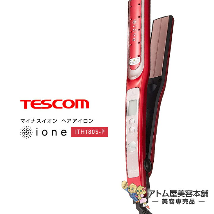 楽天市場】【あす楽！送料無料！】TESCOM テスコム マイナスイオン 