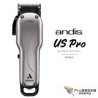 送料無料！andis アンディス コードレスクリッパー USプロ バリカン トリマー シェーバー ヘアトリマー …