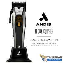 楽天市場】andis ペット ブラシの通販