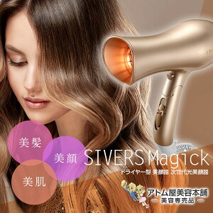 yIzSIVERS Magick V@[Y}WbN hC[^   gu tgAbv hC[ wAPA {fBPA tFCXPA }CiXCI  ╗ ԊO
