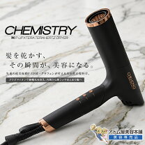 楽天市場】xtera p－up terahertz dryerの通販