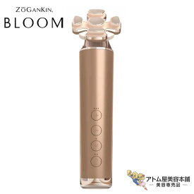 正規販売店！あす楽！送料無料！ゾーガンキンブルーム EMS マルチ美顔器 ZOGANKIN BLOOM トリートメントヘッド 肌トラブル 加齢 たるみ しみ シワ むくみ ほうれい線 毛穴 対策 予防 ケア リフトアップ マッサージ ホームエステ LED 美容室専売 サロン専売