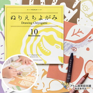 MIZUIRO ʂ肦悪 10ES20 hG ʂG kG ㎆ 炭 iÂ  mߋ q LbY j̎q ̎q v[g Mtg a Mtg ST-CHIYOGAMI002