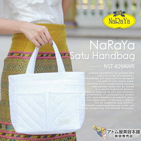 正規販売店！あす楽！NaRaYa Satu ハンドバッグ（NST-829AWR）レディース 小さめ 軽量 コンパクト ミニバッグ トートバッグ サブバッグ ママバッグ マザーズバッグ マイバッグ 通勤 通学 おしゃれ かわいい 超軽量 女性用 ミセス SNOW COLLECTION