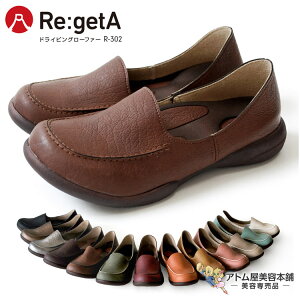 yIzQb^ Re:getA hCrO[t@[ R-302yhCrOV[Y ɂ ₷ _炩 tBbg ʃC\[ s d s S y R hL A[