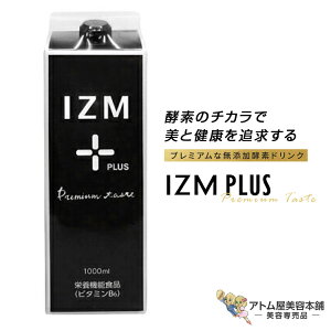 ���������IIZM PLUS PREMIUM TASTE�i�C�Y�� �v���X �v���~�A���e�C�X�g�j1000ml �y�f�h�����N �h�{�@�\�H�i�y�f�h�����N �_�C�G�b�g�y�f �_�C�G�b�g �X�|�[�c�� ���J�o���[ ���N ���e �֔� ���� ��
