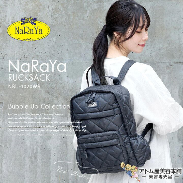 楽天市場】正規販売店！aRaYa ナラヤ BUBBLE UP コレクション リュック 