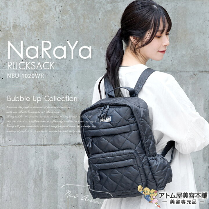 楽天市場】正規販売店！aRaYa ナラヤ BUBBLE UP コレクション リュック 